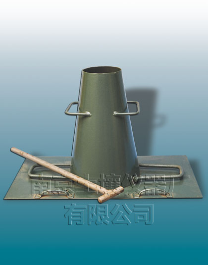 TLY-1型混凝土拌合物塌落度試驗(yàn)儀