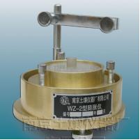 WZ-2型膨脹儀