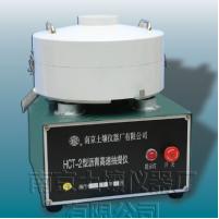 HCT-2型瀝青高速抽提儀